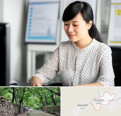 مترجم زبان چینی در شاندیز مشهد 