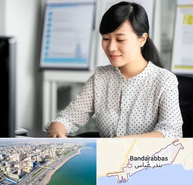 مترجم زبان چینی در بندرعباس