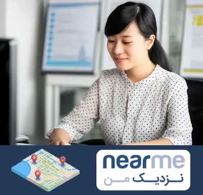 مترجم زبان چینی در نزدیک من