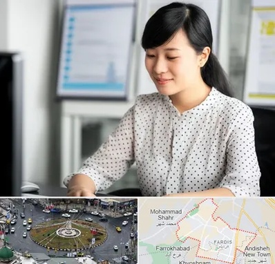 مترجم زبان چینی در فردیس کرج 