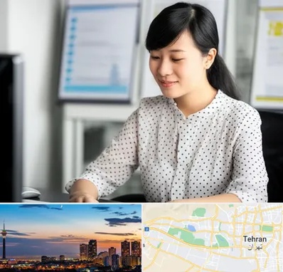 مترجم زبان چینی در غرب تهران 