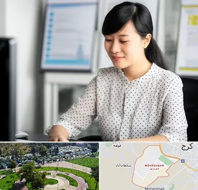 مترجم زبان چینی در مهرشهر کرج 