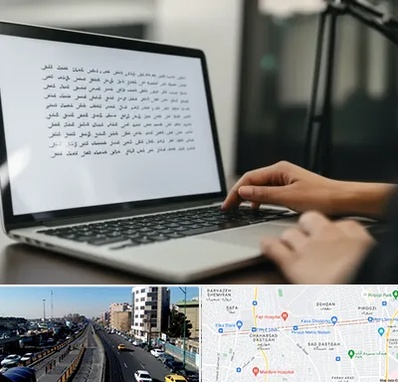 مترجم زبان عربی در پیروزی