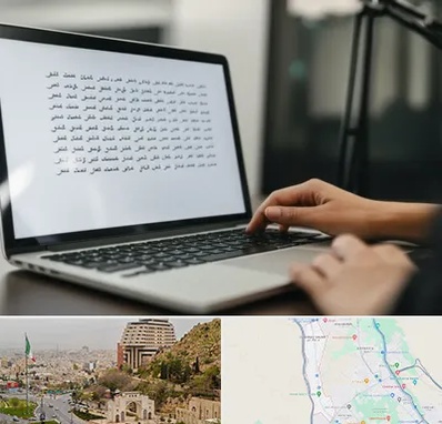مترجم زبان عربی در فرهنگ شهر شیراز 