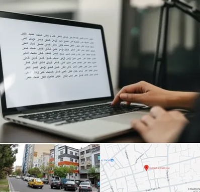 مترجم زبان عربی در هفده شهریور تبریز 