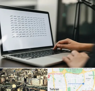 مترجم زبان عربی در مرزداران 