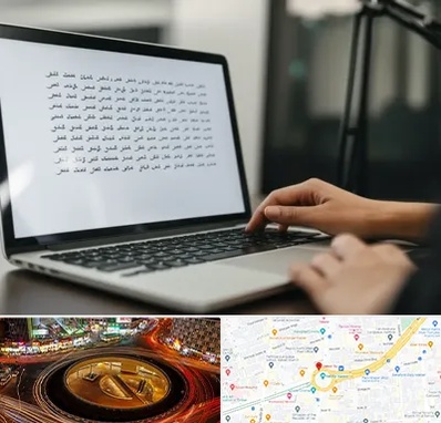 مترجم زبان عربی در میدان ولیعصر