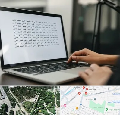 مترجم زبان عربی در سالاریه قم 