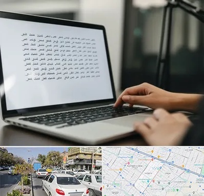 مترجم زبان عربی در مفتح مشهد 
