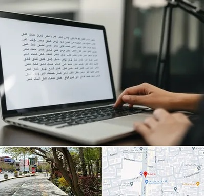 مترجم زبان عربی در خیابان توحید اصفهان 
