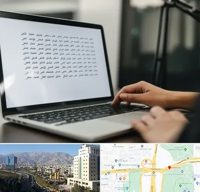مترجم زبان عربی در حقانی