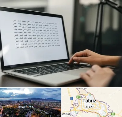 مترجم زبان عربی در تبریز