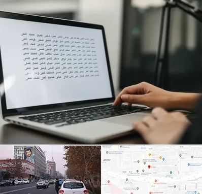 مترجم زبان عربی در کارگر شمالی 
