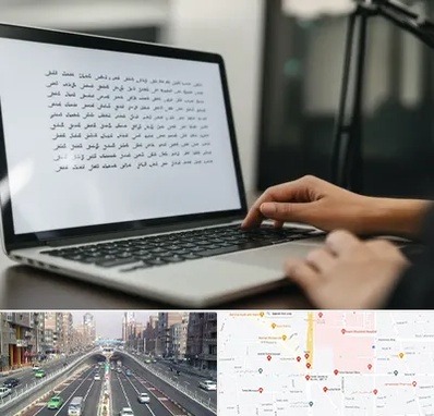 مترجم زبان عربی در توحید