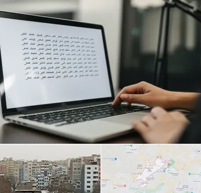 مترجم زبان عربی در محمد شهر کرج 