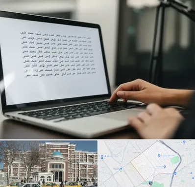 مترجم زبان عربی در طلاب مشهد 