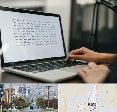 مترجم زبان عربی در گوهردشت کرج 