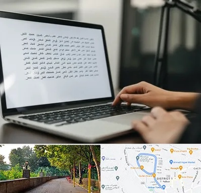 مترجم زبان عربی در بلوار گیلان رشت 