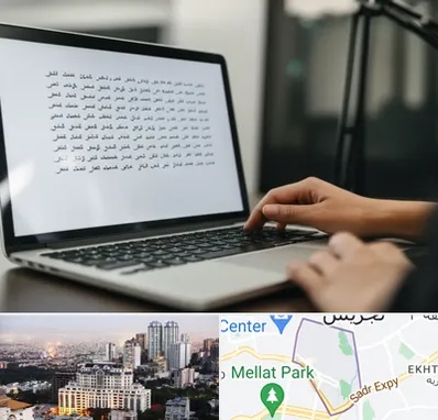 مترجم زبان عربی در الهیه 