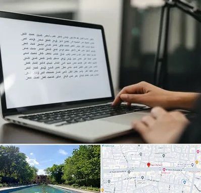 مترجم زبان عربی در هشت بهشت اصفهان 