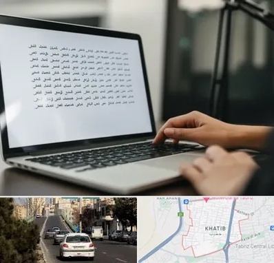 مترجم زبان عربی در خطیب تبریز 