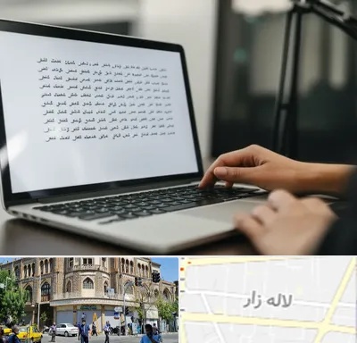 مترجم زبان عربی در لاله زار