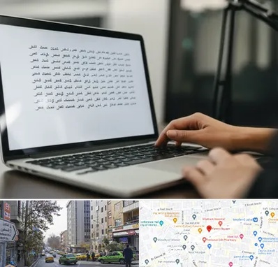 مترجم زبان عربی در فاطمی