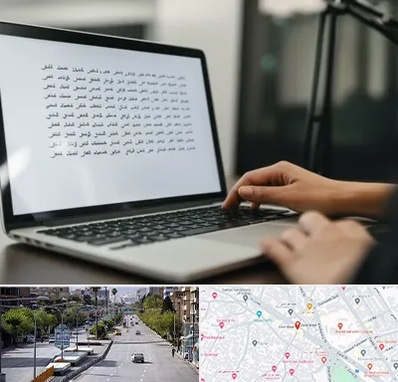 مترجم زبان عربی در خیابان زند شیراز 