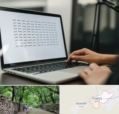 مترجم زبان عربی در شاندیز مشهد 