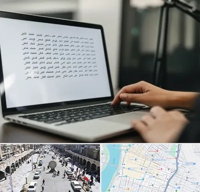 مترجم زبان عربی در نادری اهواز 