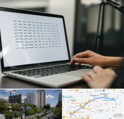 مترجم زبان عربی در اندرزگو 