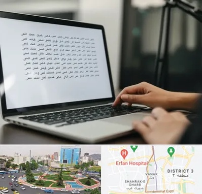 مترجم زبان عربی در ونک