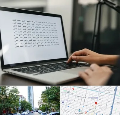 مترجم زبان عربی در امامت مشهد