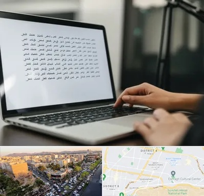 مترجم زبان عربی در تهرانپارس 
