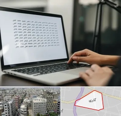 مترجم زبان عربی در آذری