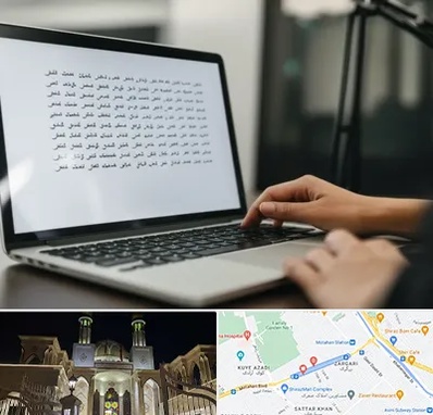 مترجم زبان عربی در زرگری شیراز 