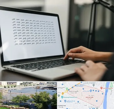 مترجم زبان عربی در گلستان اهواز 
