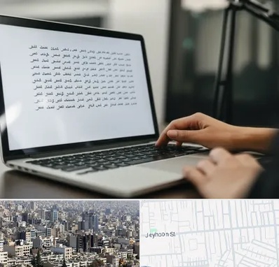 مترجم زبان عربی در جیحون 