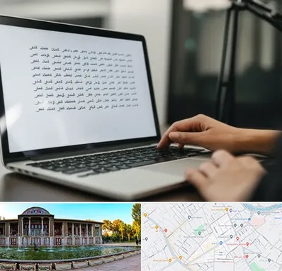 مترجم زبان عربی در عفیف آباد شیراز 