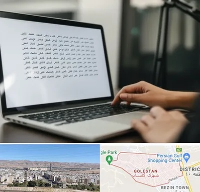 مترجم زبان عربی در شهرک گلستان شیراز 