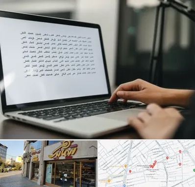 مترجم زبان عربی در عطاران قم