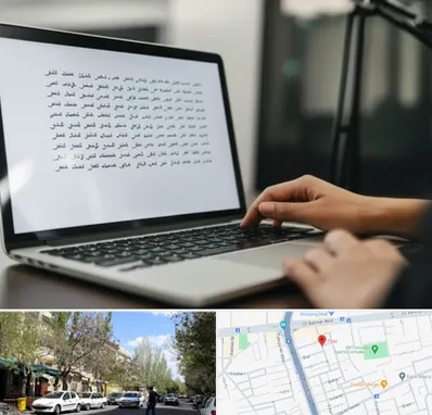 مترجم زبان عربی در کوی فیروز تبریز 