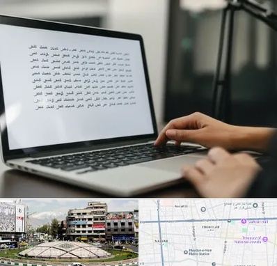 مترجم زبان عربی در مرکز تهران 