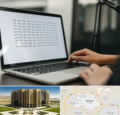 مترجم زبان عربی در نجف آباد