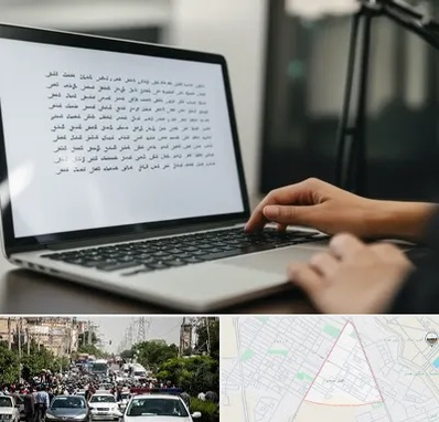 مترجم زبان عربی در سیدی مشهد 