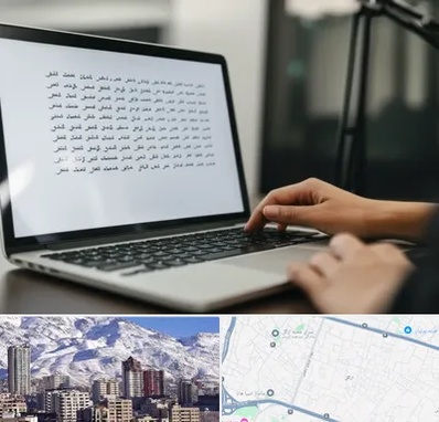 مترجم زبان عربی در ازگل 