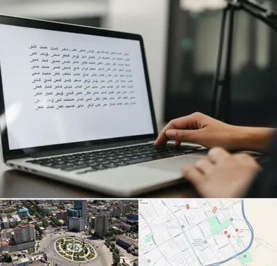 مترجم زبان عربی در زرافشان اسلامشهر