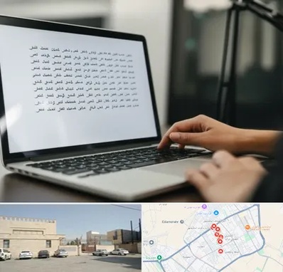 مترجم زبان عربی در نواب اسلامشهر