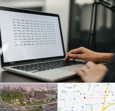 مترجم زبان عربی در آیت الله کاشانی 