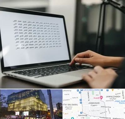 مترجم زبان عربی در جمهوری 